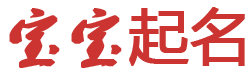 林州市新闻网起名网